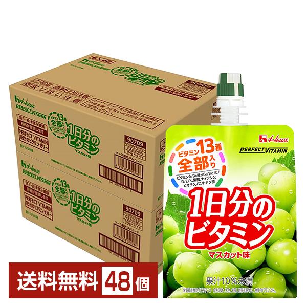 ハウス パーフェクト ビタミン 1日分のビタミンゼリー マスカット味 180g パウチ 24個×2ケース（48個） 送料無料（Yahoo!・FELICITY Health&Beauty）