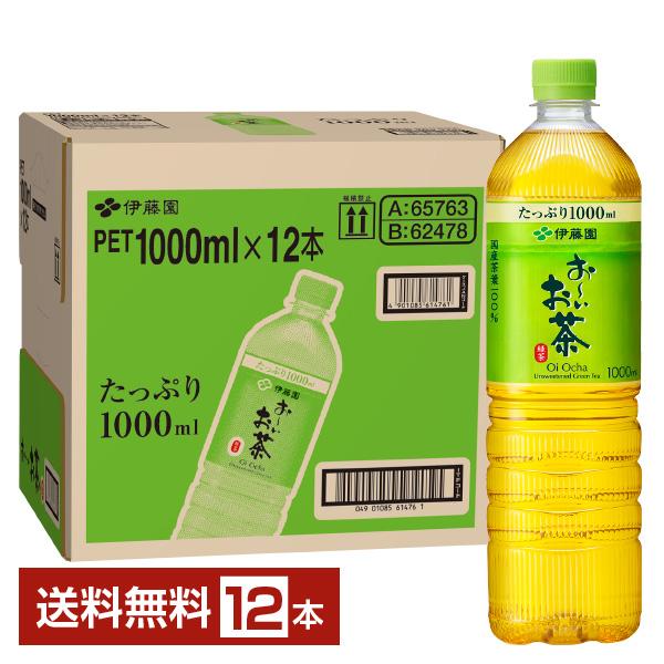お〜いお茶 伊藤園 おーいお茶 緑茶 スリムボトル 1L 1000ml ペットボトル 12本 1ケース 送料無料 : FELICITY ...