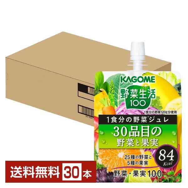野菜生活100 カゴメ 1食分の野菜ジュレ 30品目の野菜と果実 180g