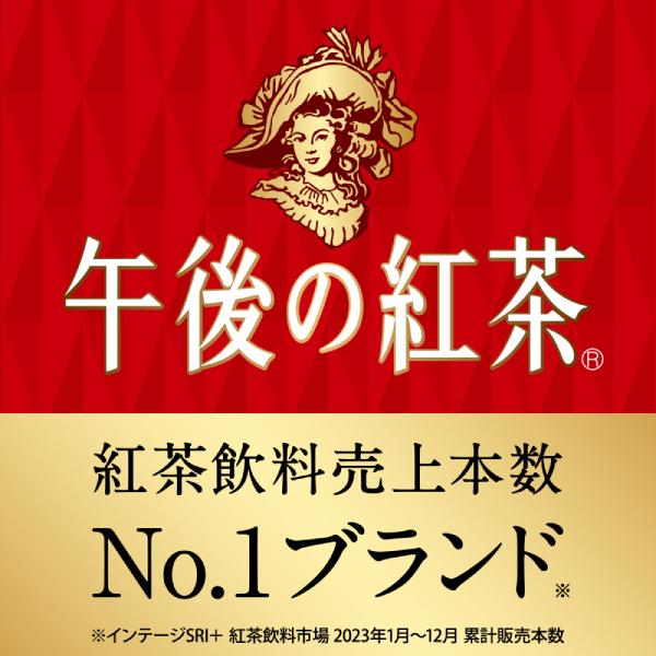 午後の紅茶 ポイント5倍 キリン ミルクティー 1.5L 1500ml ペット