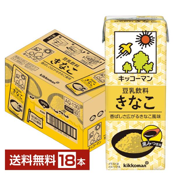 キッコーマン豆乳 キッコーマン 豆乳飲料 きなこ 200ml 紙パック 18本
