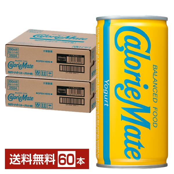 カロリーメイト 大塚製薬 リキッド ヨーグルト味 200ml 缶 30本×2 