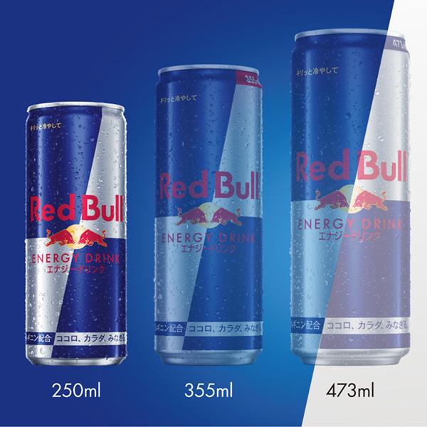 レッドブル（RedBull） レッドブルジャパン エナジードリンク 250ml 缶