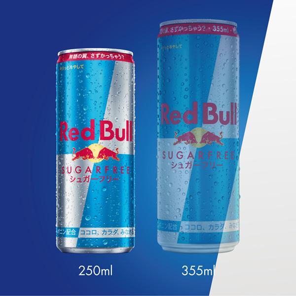 レッドブル（RedBull） レッドブルジャパン シュガーフリー 無糖 250ml