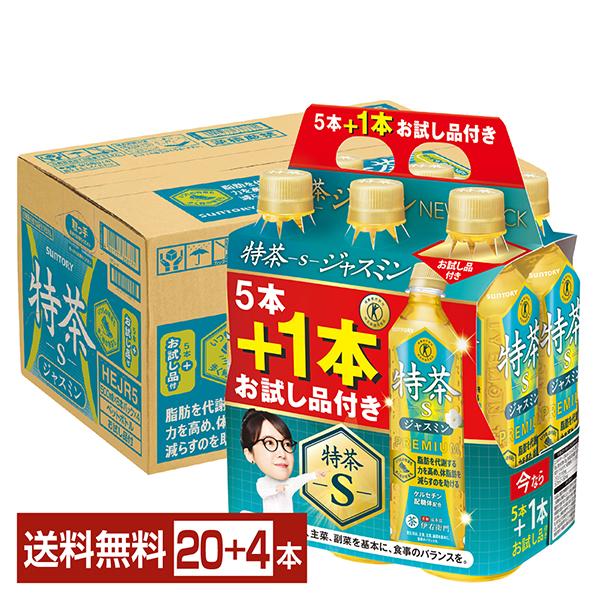 本日のみ値下げ　■■訳あり 特茶 ジャスミン 500ml（特保）2箱（計48本） トクホ・特保】サントリー 伊右衛門 特茶 ジャスミン 500ml 1