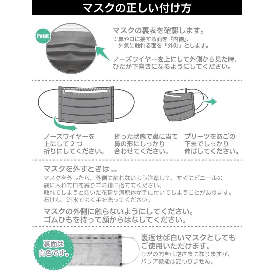 インナーマスク サイズ確認ページ ma-inner_ss.jpg