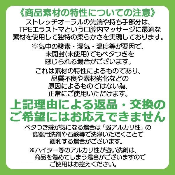 表情筋マッサージ 美容グッズ Stretch Oral (ストレッチオーラル) ピンク ストレッチオーラルキッズ(小さめ) オレンジ/グリーン 1個 (メール便2点まで) |  | 09