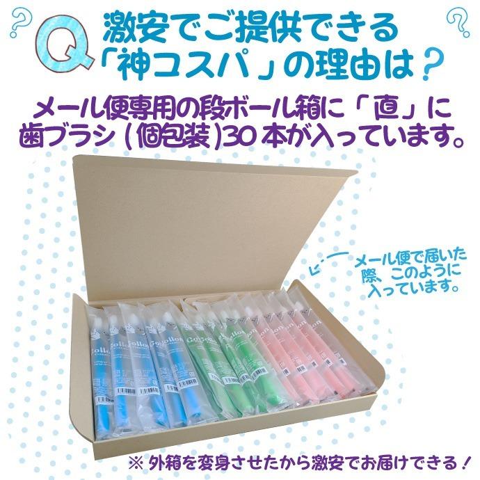 歯ブラシ デンタルコロン オールテーパー毛(超先細毛) Mふつう 30本