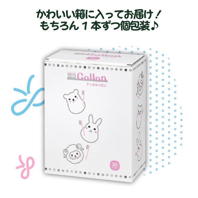 歯ブラシ デンタルコロン オールテーパー毛(超先細毛) Mふつう 30本