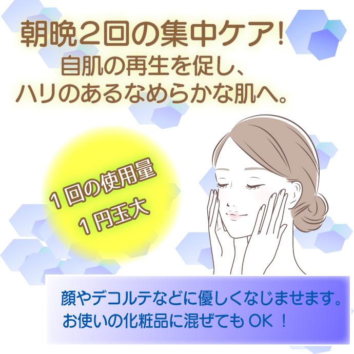 AG-I 美肌エッセンス フラーレン配合 アンチエイジング美容液 乳歯歯髄  