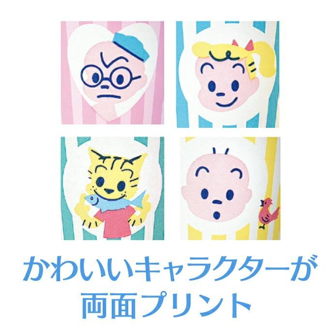 OSAMU GOODS 紙コップ 1000個 (5オンス) 4柄アソートCiメディカル