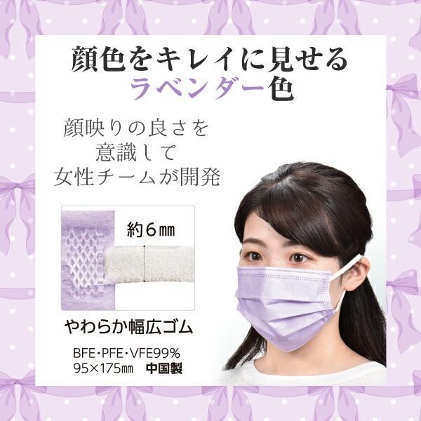 レスペラ　修復ケア　3セット　(マスク3枚) オーバーヘッド マスク 3層」の人気商品一覧 | 安い商品を通販