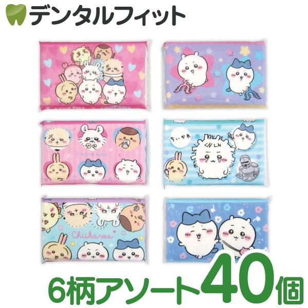 ちいかわ ミニポケットティッシュ 40個セット(4個入×10P）【水に流せる