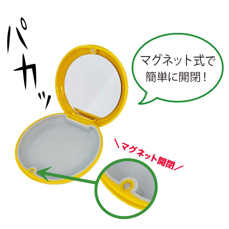 リテーナーケース ブラック 1個 ミラー付き マグネット式 軽量