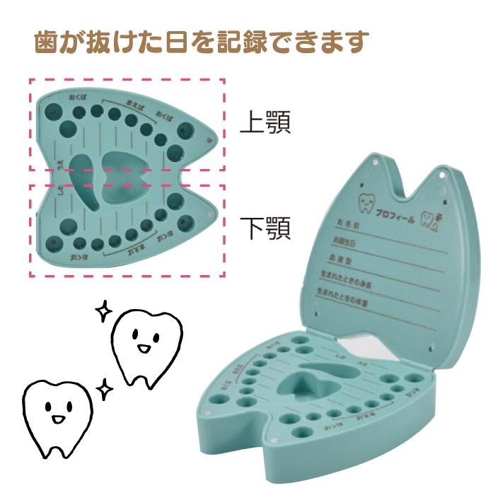 TOOTH BOX 1個 記録が書ける乳歯ケース(ピンク) W117×D115×H38mm