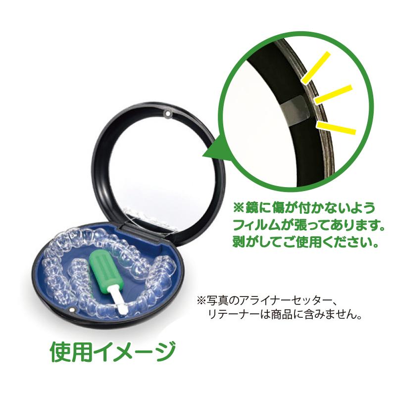 リテーナーケース ピンク 1個 ミラー付き マグネット式 軽量