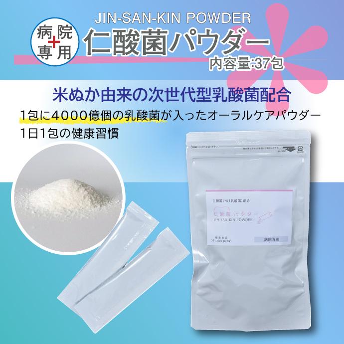 核酸サプリメント　真生２個セット♡ Amazon | TENGAヘルスケア ラニークサプリメントプラス 150粒×2