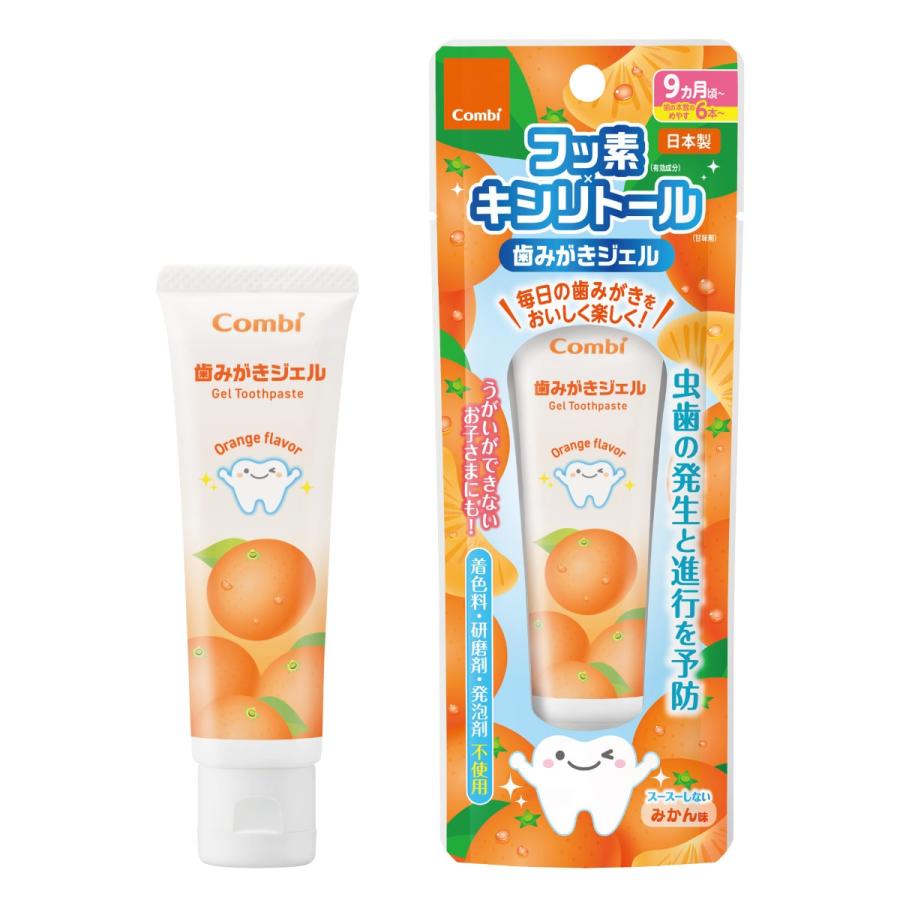 ハミガキジェル　3本セット 歯科専売品 サラヤ ハボンPGストップ Habon PG STOP 3本セット 薬用