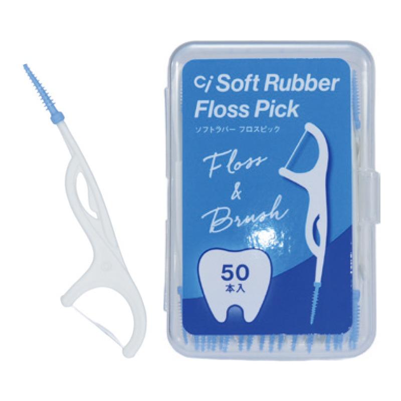 Ci ソフトラバー フロスピック 1箱(50本入) Floss Pick 歯間ブラシ 歯