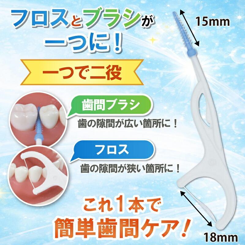 Ci ソフトラバー フロスピック 1箱(50本入) Floss Pick 歯間ブラシ 歯