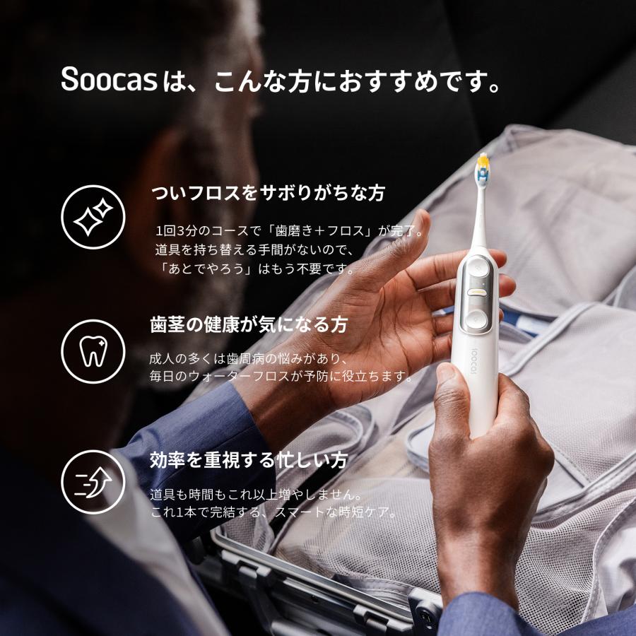 【新品】Soocas NEOS II – 音波式電動歯ブラシ＆口腔洗浄器 楽天市場】電動歯ブラシ SOOCAS NEOS II （ソーカスネオス2 )本体