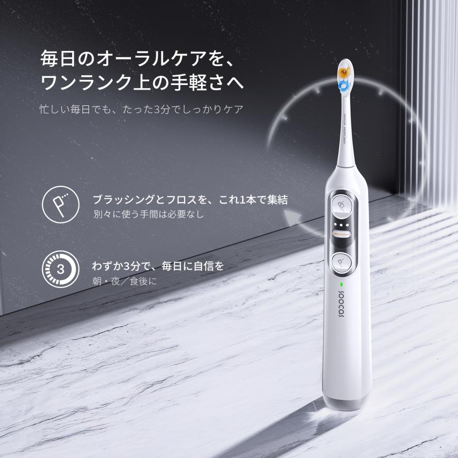 Soocas NEOS II 電動歯ブラシ トラベルセット Amazon.co.jp: Soocas NEOS II リフレッシュセット - 電動歯ブラシ