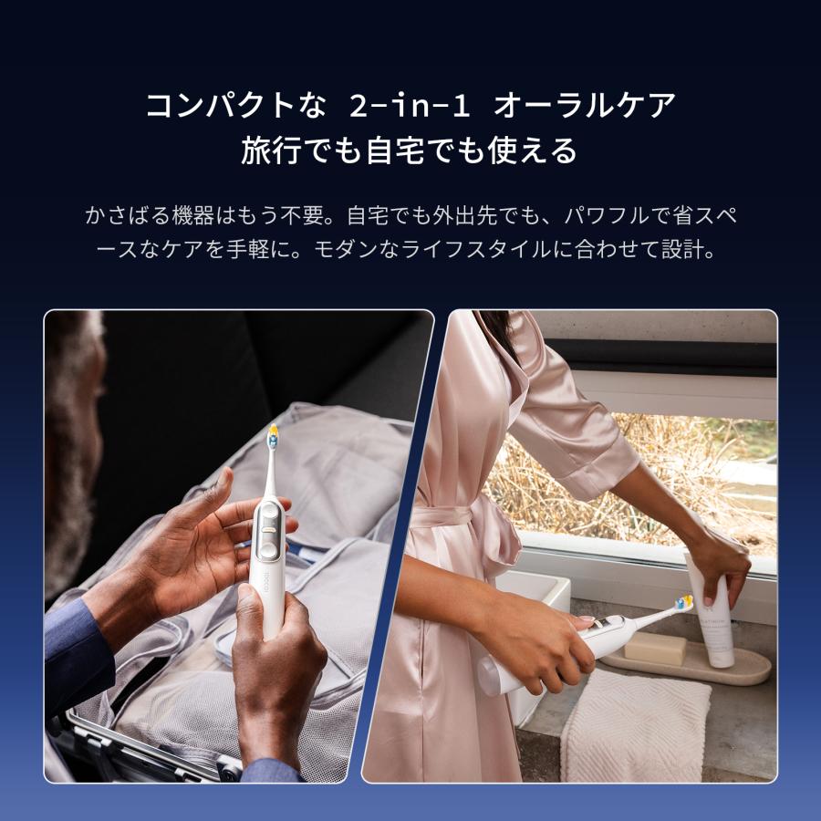 電動歯ブラシ SOOCAS NEOS II ソーカス ネオス2 ホワイト 本体セット