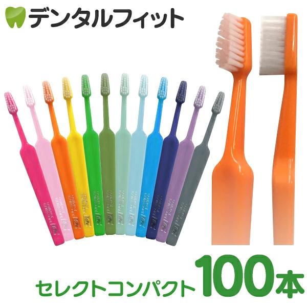 C ⋆*❁プロフ必読‼⋆*❁  TePe 歯ブラシ 100本セット 歯ブラシ Tepe テペ セレクトコンパクト／ソフト 100本入り : 歯科医院