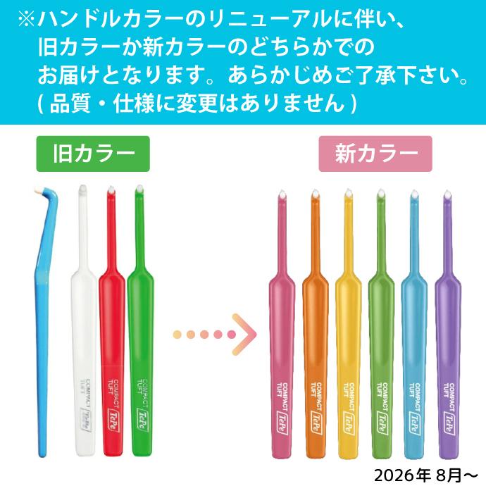 歯ブラシ ワンタフト Tepe テペ コンパクトタフト 25本入 (Tepe