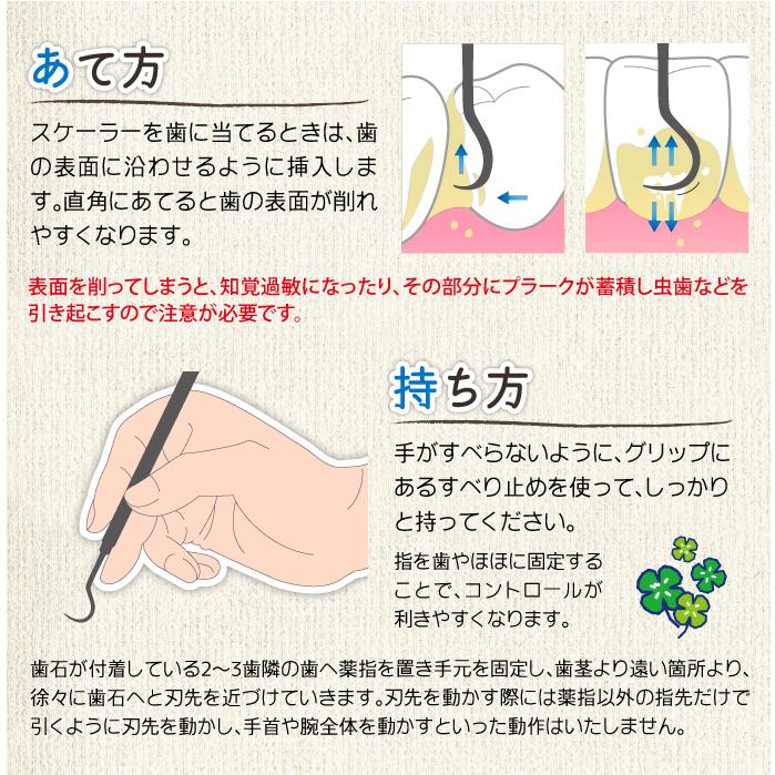 歯石取り スケーラー H5-33 実際に歯科医院で使用されているプロ仕様!ヤニ取り(メール便20点まで) :16489:歯科医院専売品のデンタルフィット - 通販 - Yahoo!ショッピング 歯石取り スケーラー H5-33 実際に歯科医院で使用されているプロ仕様!ヤニ取り(メール便20点まで) :16489:歯科医院専売品のデンタルフィット - 通販 - Yahoo!ショッピング