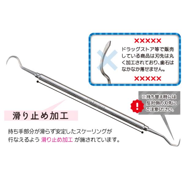歯石取り スケーラー H5-33 実際に歯科医院で使用されているプロ仕様!ヤニ取り(メール便20点まで) :16489:歯科医院専売品のデンタルフィット - 通販 - Yahoo!ショッピング 歯石取り スケーラー H5-33 実際に歯科医院で使用されているプロ仕様!ヤニ取り(メール便20点まで) :16489:歯科医院専売品のデンタルフィット - 通販 - Yahoo!ショッピング