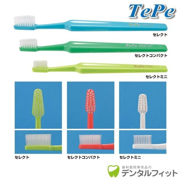 歯ブラシ Tepe テペ セレクトコンパクト ソフト 5本入(メール便8点まで)｜d-fit｜02