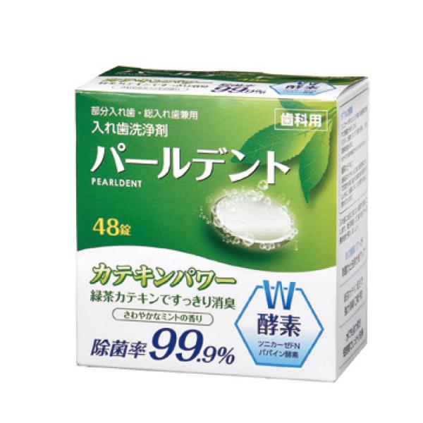パールデント 入れ歯洗浄剤 1箱 48錠入 商舗 パールデント 入れ歯洗浄剤 1箱 48錠入 商舗