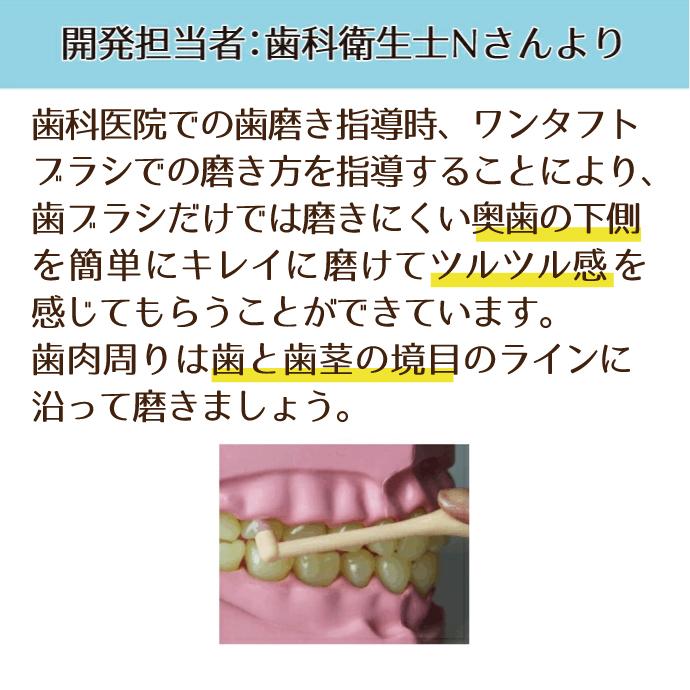 Ciメディカル 歯ブラシ ワンタフト (Miclin−ミクリン−) ふつう 1本