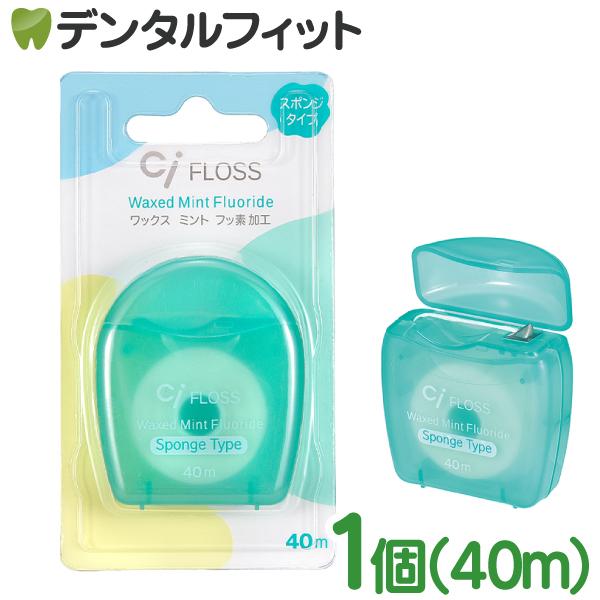 Ciメディカル Ciフロス スポンジタイプ ミントワックス・フロライド