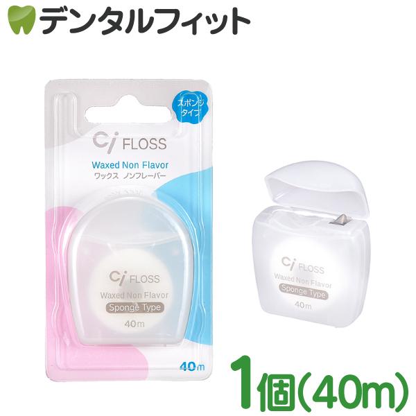 Ciメディカル Ciフロス スポンジタイプ ワックス・ノンフレーバー 40m