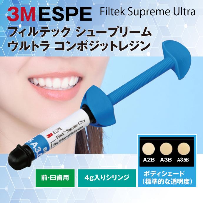 歯科技工　コンディレーターフェイスボウ　セット 歯科技工 コンディレーターフェイスボウ セット 歯科技工 コンディ