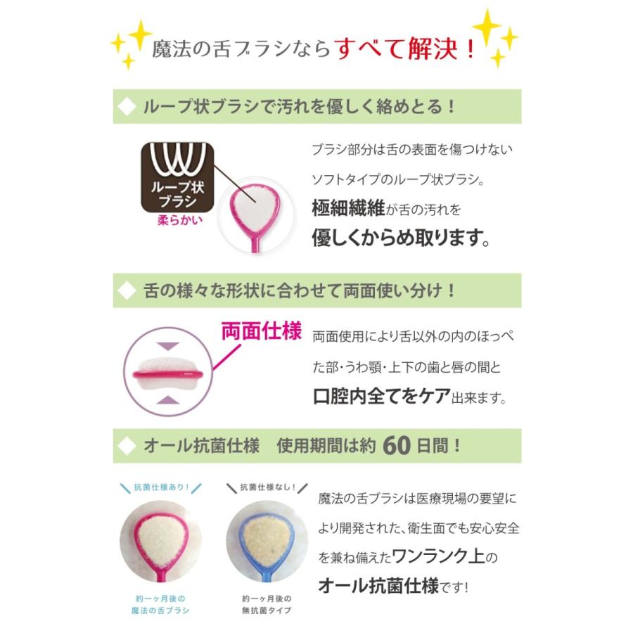 舌クリーナー 魔法の舌ブラシ 1本（イエロー）口臭ケア 口臭予防