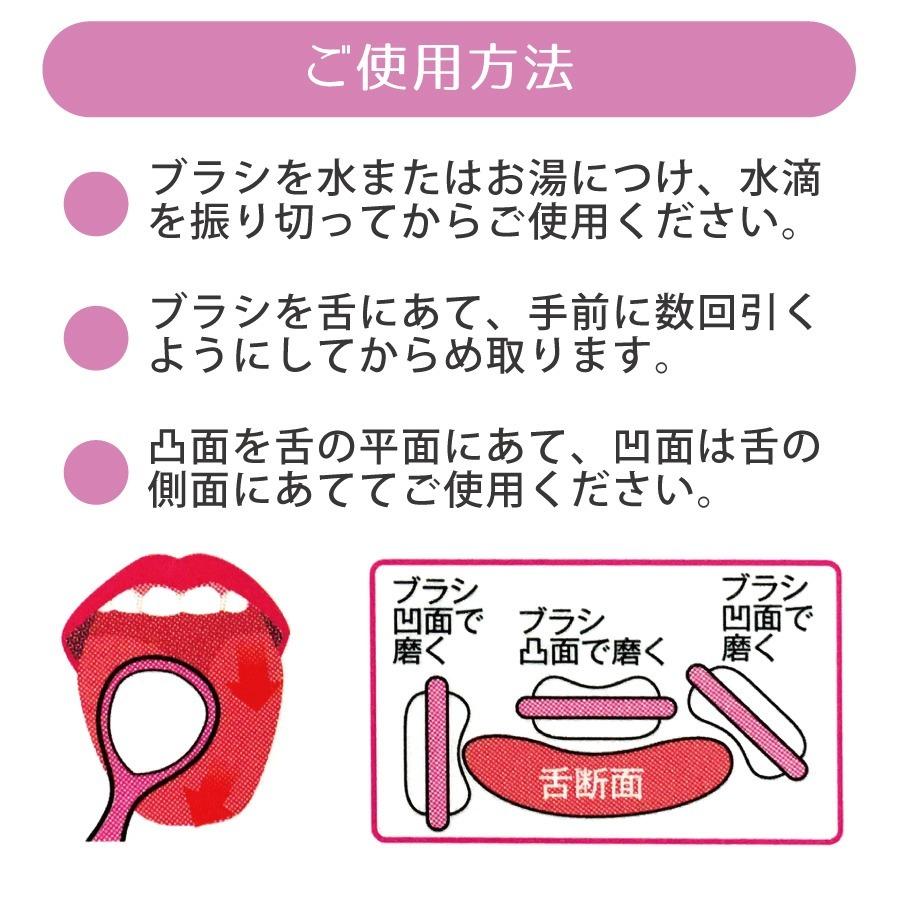 舌クリーナー 魔法の舌ブラシ 1本（イエロー）口臭ケア 口臭予防