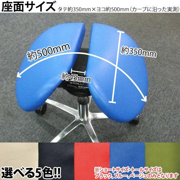 Salliチェアー Salli Sway ショートタイプ（ブラック） 開封後の返品