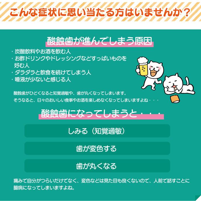 重曹入り歯磨剤 CPC配合 CiオーラルpHバランサー 960ml | Ciメディカル | 02