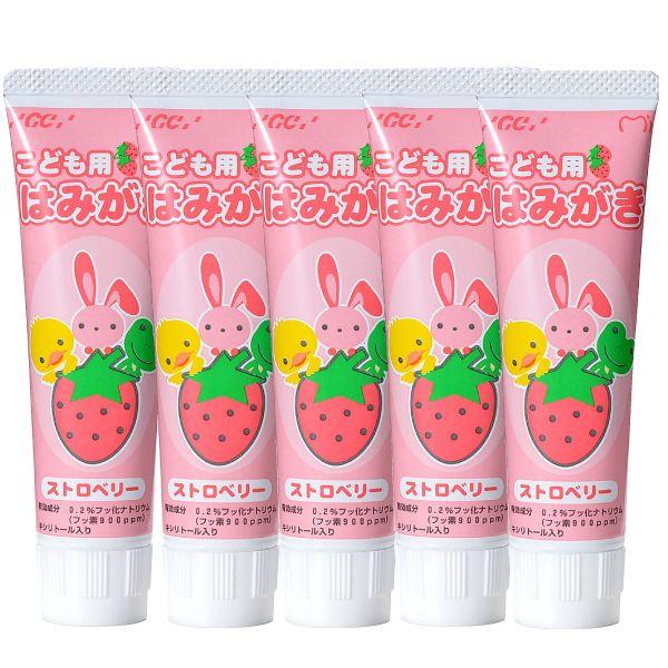 人気デザイナー 歯磨き粉 子供 Gc こども用はみがき ストロベリー 5本 40g メール便2点まで Wantannas Go Id