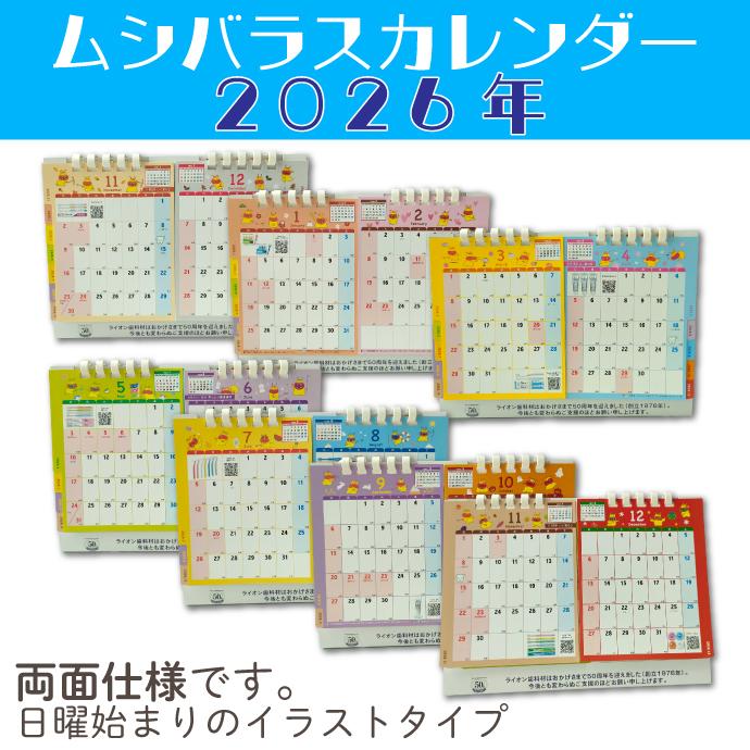 獣医教科書 バラ売り可 1冊 1000円 まとめ買いでお得 放送大学 教科書テキスト【バラ売り可】【送料込】の通販 by 一