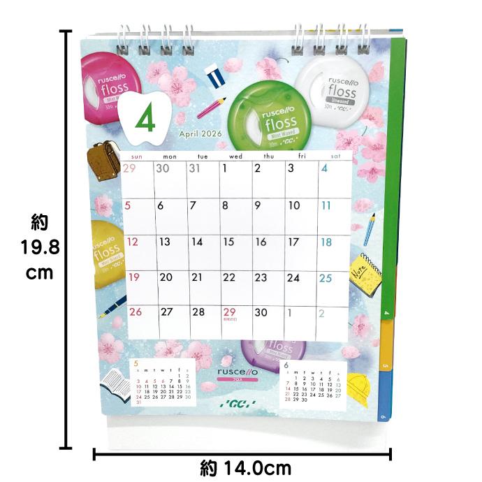 GC ルシェロ 卓上カレンダー 2026年 ポイント消化 カレンダー 卓上