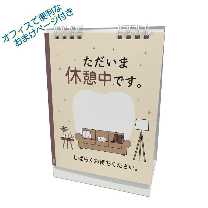GC ルシェロ 卓上カレンダー 2026年 ポイント消化 カレンダー 卓上 2026《お1人様5点まで》(メール便5点まで) |  | 03