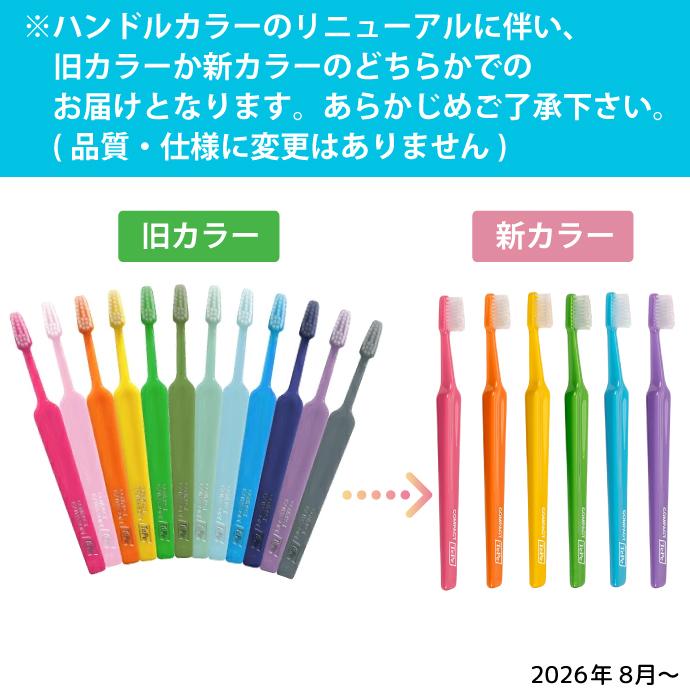 歯ブラシ Tepe テペ セレクトミニ／ソフト 25本/箱 : 歯科医院専売品の