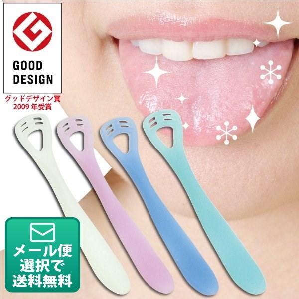 舌クリーナー ゼクリン レギュラータイプ 4本セット(メール便5点まで) の商品画像