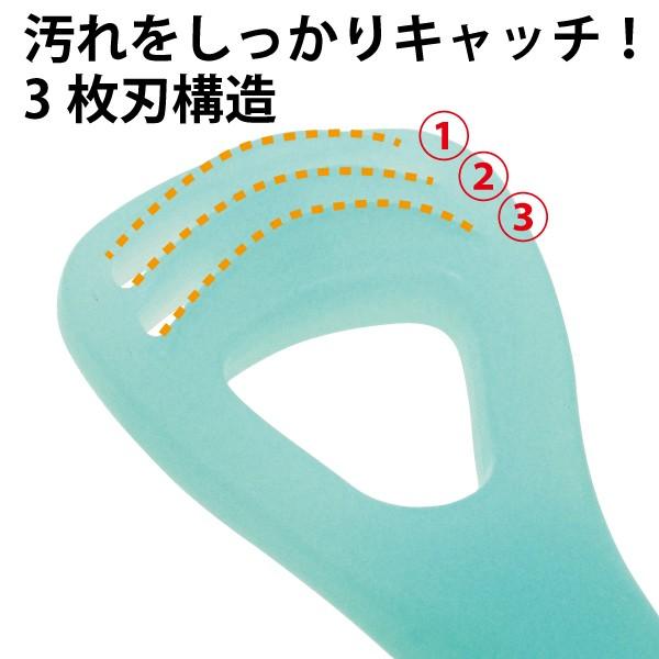 舌クリーナー ゼクリン レギュラータイプ 4本セット(メール便5点まで)|d-fit|03