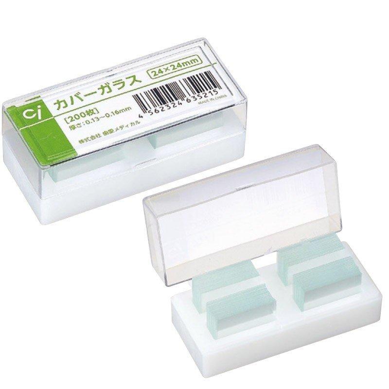 スライドガラス（50枚入）1箱＋カバーガラス（24×24mm 200枚入り）1箱