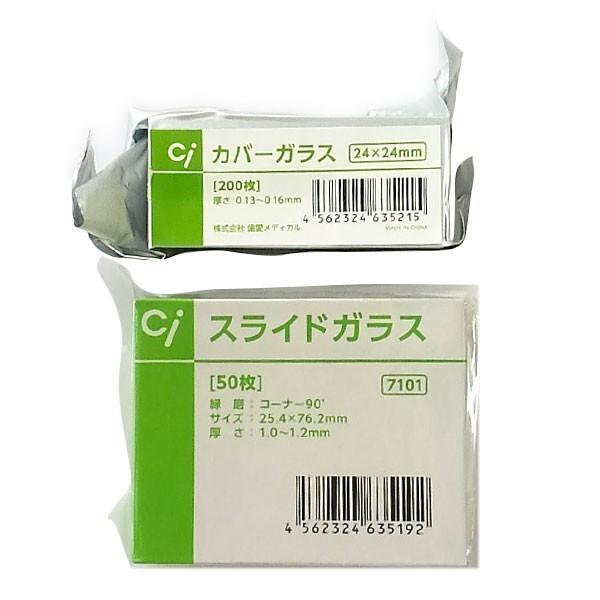 ガラス大百科 大塚硝子 ポケットカラフェ クリア 小 47T222｜【ハンズネットストア】